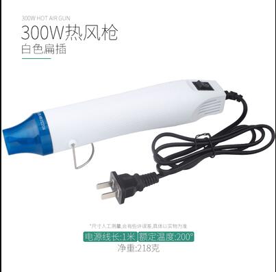 220V 300W 200 ° C Zachte keram - Heat Gun Small recensie en prijs